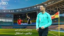 بررسی صحنه‌های بحث‌برانگیز داوری سوپرجام؛ تایید اخطار، تایید پنالتی!