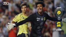 خلاصه بازی النصر ۲-۱ الاتحاد؛ صعود به فینال با پاس گل رونالدو