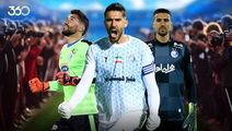 داستان پرحادثه حسینی و استقلال؛ نقطه، پایان!