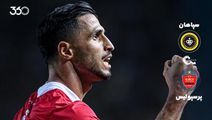 خلاصه بازی سپاهان ۰-۱ پرسپولیس؛ پایان طلسم با نهایت جذابیت
