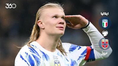 ویدئو | خلاصه بازی ایتالیا ۱-۴ نروژ؛ آتزوری، بازیچه هالند!