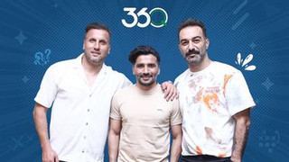 قسمت اول کیو ۳۶۰ با محسن بنگر و حنیف عمران‌زاده