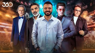 فان 360 با ابوطالب؛ قسمت بیست‌وهفتم: کنسرت پرخطر در استادیوم!