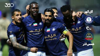 خلاصه بازی گل‌گهر ۱-۰ شمس‌آذر