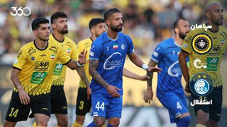 خلاصه بازی سپاهان ۳-۱ استقلال
