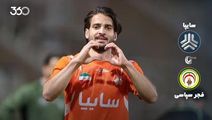 خلاصه بازی سایپا ۱-۰ فجر سپاسی