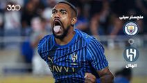 خلاصه بازی منچسترسیتی 3-4 الهلال