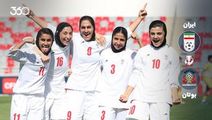 خلاصه بازی زنان ایران ۷-۱ زنان بوتان؛ کولاک ملکه‌های ایرانی در راه صدرنشینی