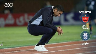 خلاصه بازی پرسپولیس ۰-۰ ملوان؛ بیفوما، تازه‌ترین سوهان روح هواداران