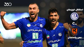خلاصه بازی استقلال خوزستان ۲-۰ مس رفسنجان؛ آماده‌ترین استقلالِ لیگ!