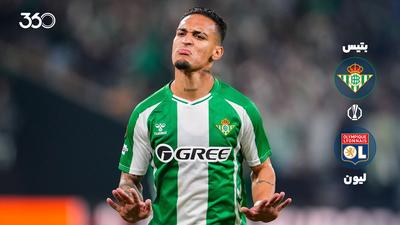 ویدئو | خلاصه بازی بتیس ۲-۰ لیون؛ گل دیدنی آنتونی