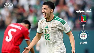 ویدئو | خلاصه بازی گینه استوایی ۱-۳ الجزایر؛ عجیب مدعی‌اند!
