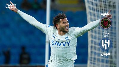 ویدئو | خلاصه بازی الخلود ۱-۳ الهلال