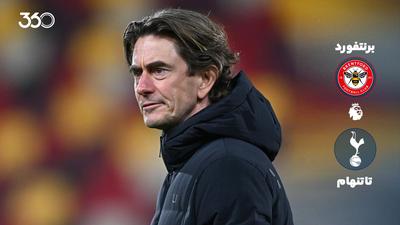 ویدئو | خلاصه بازی برنتفورد ۰-۰ تاتنهام؛ بازگشت فرانک به خانه سابق