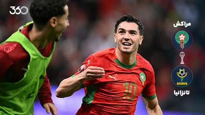 ویدئو | خلاصه بازی مراکش ۱-۰ تانزانیا