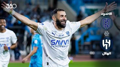 ویدئو | خلاصه بازی الاخدود ۰-۶ الهلال