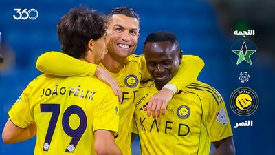 ویدئو | خلاصه بازی النجمه ۰-۵ النصر