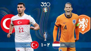 خلاصه بازی هلند ۲-۱ ترکیه
