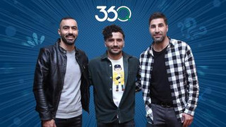 قسمت سوم کیو ۳۶۰ با هاشم بیک‌زاده و محسن ربیع‌خواه