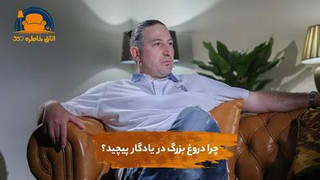 یک دهه بعد از عجیب‌ترین روز پایانی لیگ؛ چرا دروغ بزرگ در یادگار پیچید؟