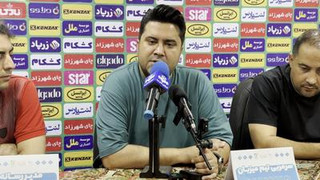 کنفرانس اخباری، سرمربی چادرملو؛ «فقط VAR می‌توانست گل را تشخیص دهد»