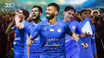 بهترین گل‌های فصل استقلال در لیگ؛ شور و حال جوانی!