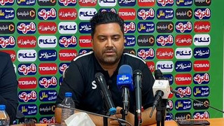کنفرانس اخباری، سرمربی چادرملو؛ «تنها تیمی هستیم که نتوانستیم از امتیاز میزبانی استفاده کنیم»