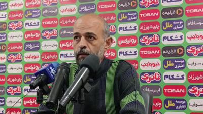 ویدئو | کنفرانس نویدکیا، سرمربی سپاهان؛ «بعد از ۱۰ نفره شدن مس، بازی عوض شد»