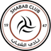الشباب