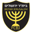 Beitar-Jerusalem