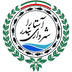 شهرداری آستارا