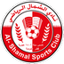الشمال