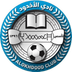 الاخدود