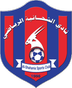 الشحانیه